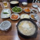 경주박가국밥 이미지