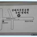 돈거돈락껍데기문현곱창 이미지