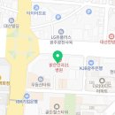 옳치치과의원 이미지