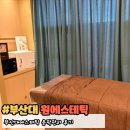 원 에스테틱 | 부산대에스테틱 원에스테틱 윤곽관리 웨딩관리 후기