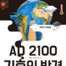 상승AD 이미지