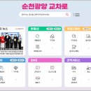 사랑방신문 이미지