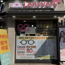 렌즈베리 경희대점 | 경희대 안경점 간판 제작. 국가 지원 간판 '렌즈베리' 창문형 아트 네온사인 시공 후기:)