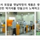 지에프코리아 이미지