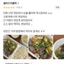 샐러드어클락 이미지