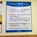 달전밀면