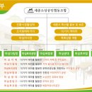 세종소상공인협동조합 이미지
