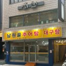 중앙대로286번길 이미지