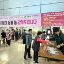 포항시 노인복지회관 | <포항시노인복지회관 2026년 어버이날 사랑의 카네이션 전달 행사 개최>