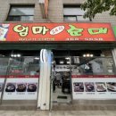 이선장회