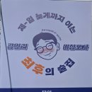 공주포차 이미지