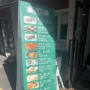 쌩's김밥
