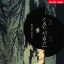 센토르7 이미지