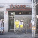 서당족발 - 674355 | 서당족발