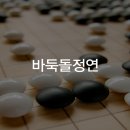 너에게간다