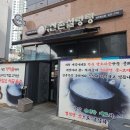 본가 신촌설렁탕 | 본가 신촌 설렁탕 전주혁신점 방문후기