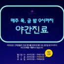 라프린의원 네이버블로그