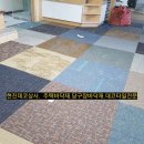 양지 당구장 이미지