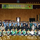 삼전초등학교 이미지