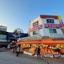 성원청과 - 계양구 계산천동로19번길 1 | 성원청과