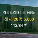 래미안공인중개사사무소 이미지