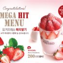 요거 프레소 이미지