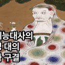 혜능 할배 스님 ㅎㅎ 이미지