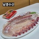 선산대로10-3 | 구미맛집 남경수산, 신선함이 기준을 다시 정하다