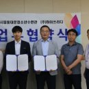 동대문청소년수련관