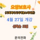 베스트요양보호사교육원 - 서구 가정로 364 | 베스트요양보호사교육원