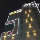 호텔G&G 이미지