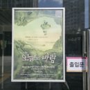 나루아트센터 대공연장 이미지