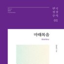 도서출판 한국서원