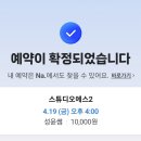 요수리 이미지