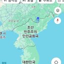 2024.09.09(월)~12(목) 3박4일 백두산 여행기 ~~~ 이미지