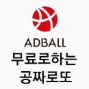 로또만물상 이미지