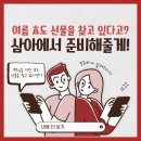 삼아인터내셔날