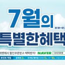 다비치안경 기장시장점 이미지