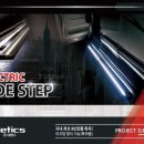 진성자동차정비 이미지