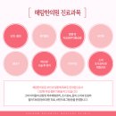 해람한의원 이미지