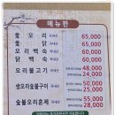 명품 - 부천시 원미구 부일로 223 | 명품