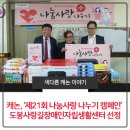 도봉사랑길장애인자립생활센터 이미지