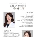 고려신경정신과
