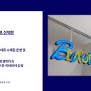 로랭부티크앤키즈 이미지