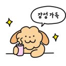 카페데니쉬 이미지