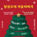 칠성로상점가 이미지