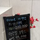 연세웃는치과의원 이미지