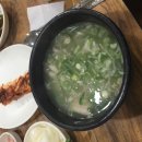 부산돼지국밥 이미지