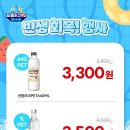 GS25사천점 이미지