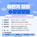 이룸청소년도서관 이미지